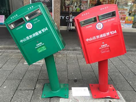 普掛查詢|「限時專送」、「限時掛號」、「普通掛號」的區別 